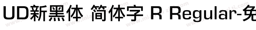 UD新黑体 简体字 R Regular字体转换